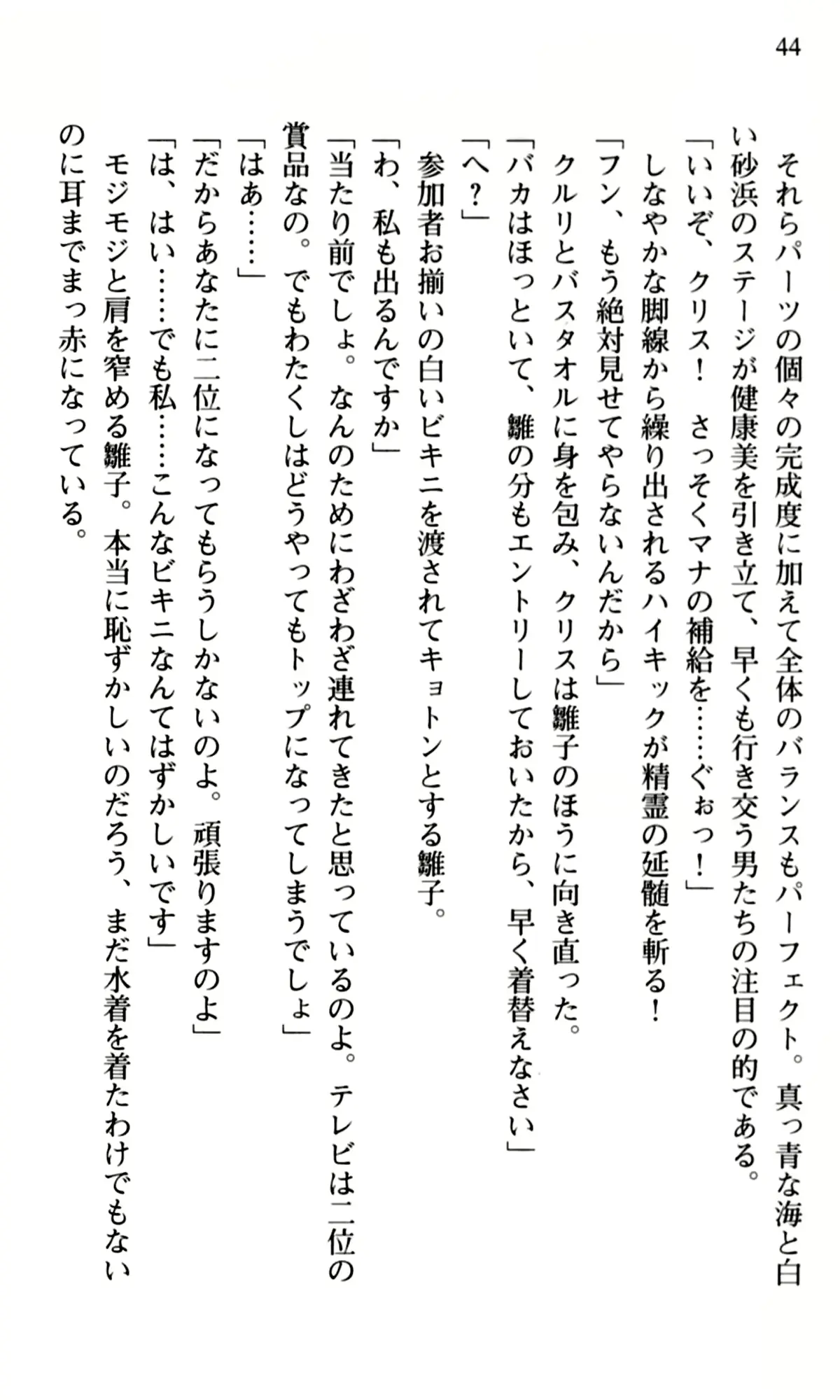 웹툰 이미지 45