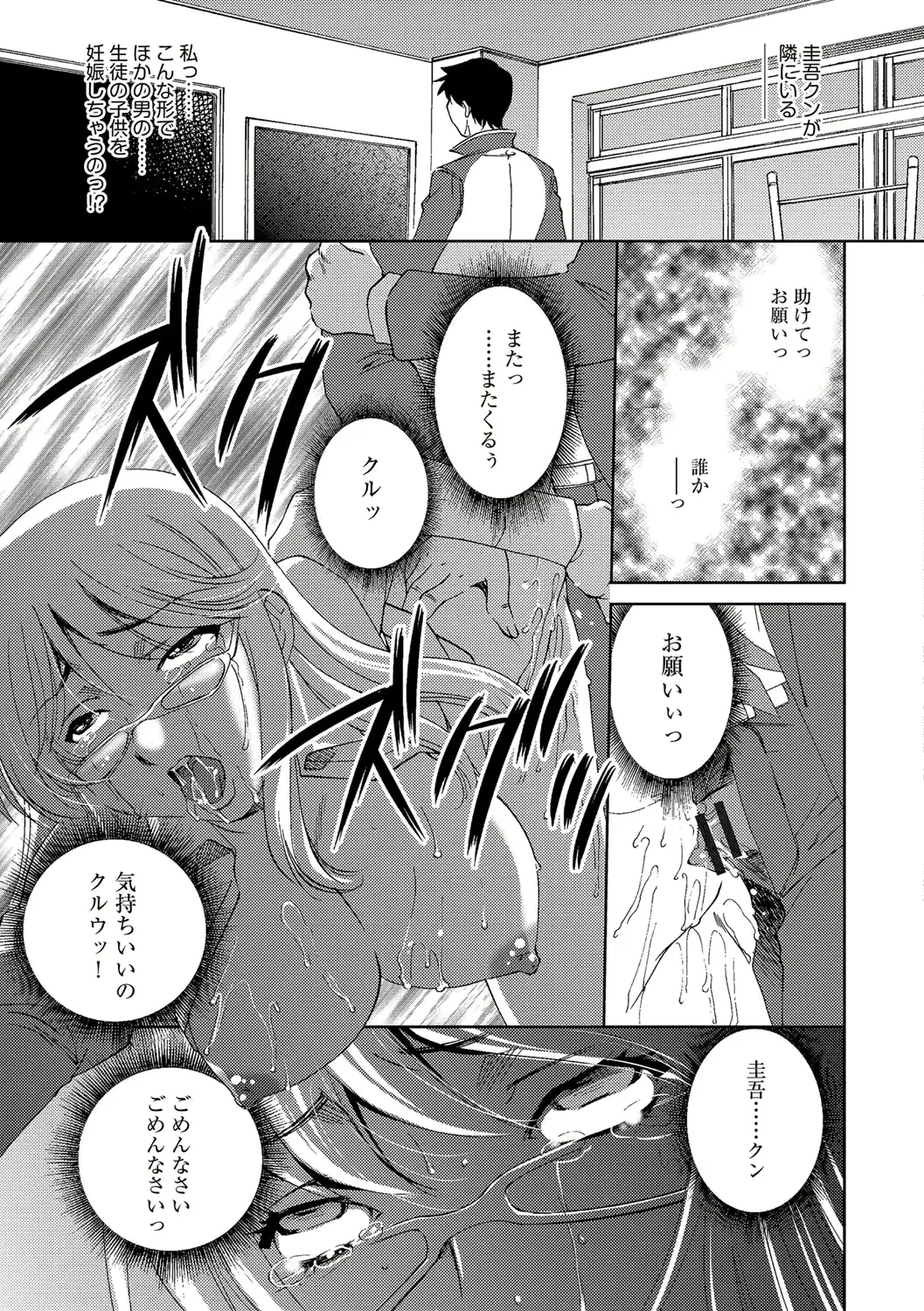 웹툰 이미지 188
