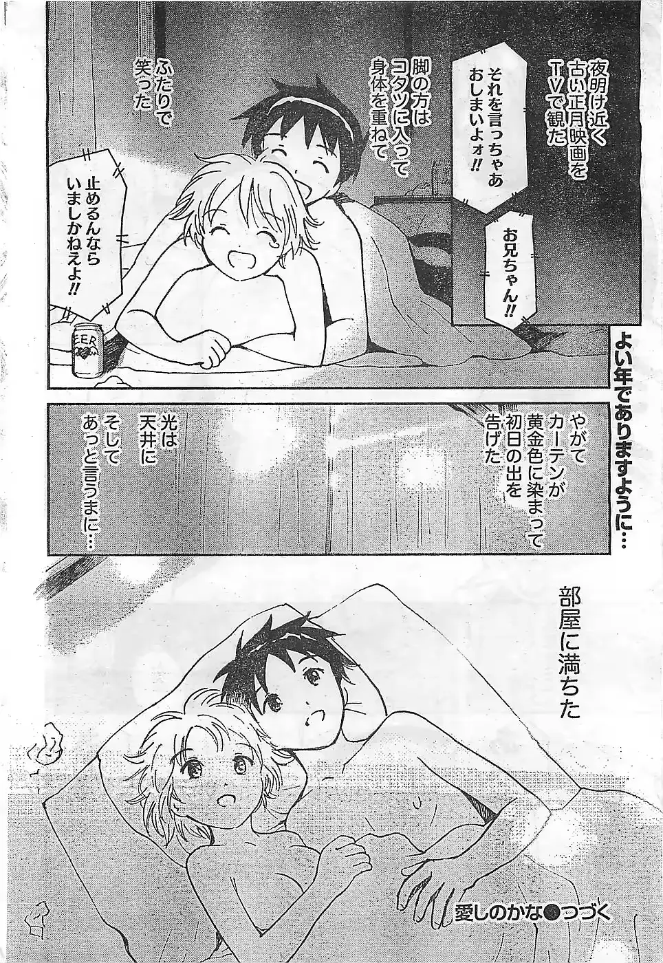 웹툰 이미지 263