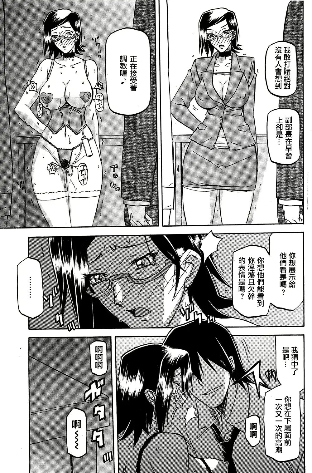 웹툰 이미지 118