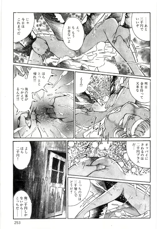 웹툰 이미지 256