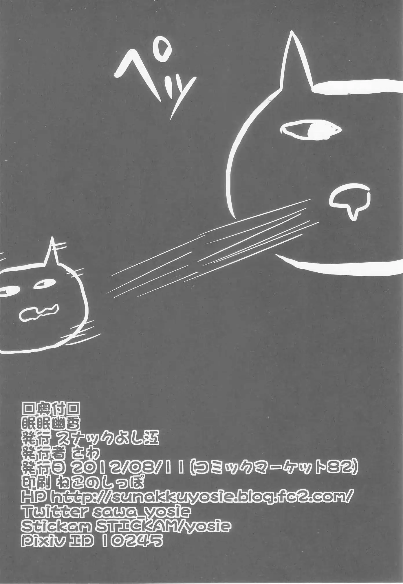 웹툰 이미지 17