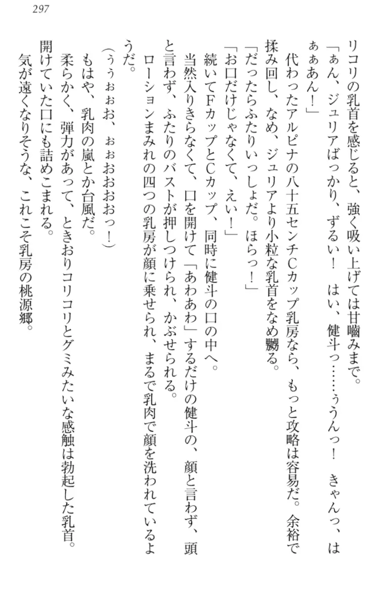 웹툰 이미지 306