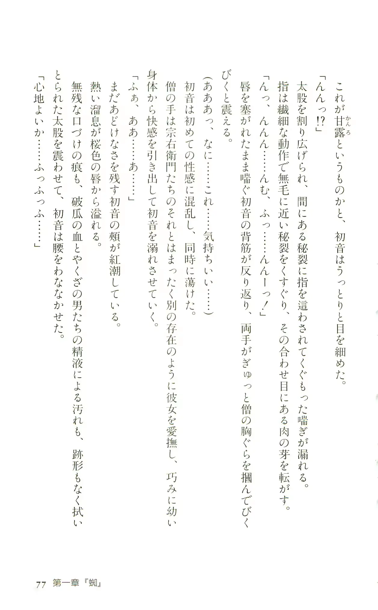 웹툰 이미지 79