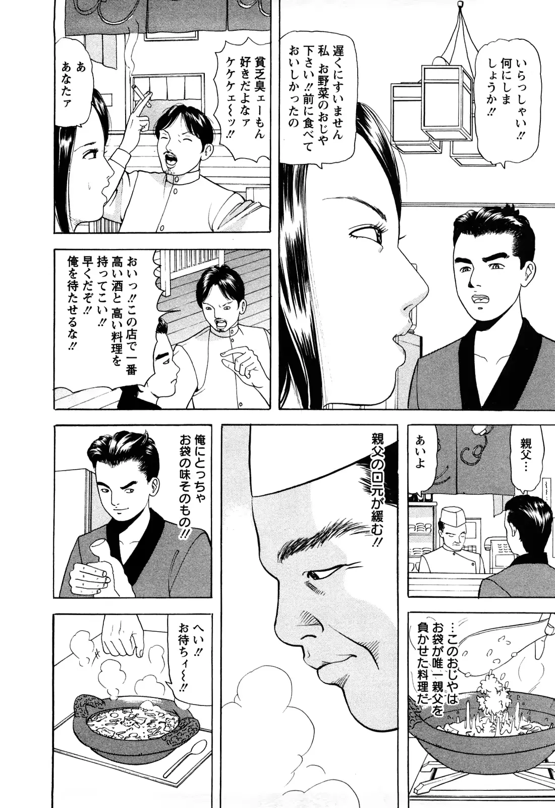 웹툰 이미지 27