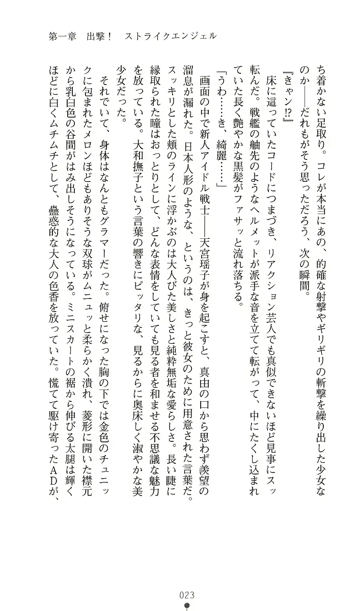웹툰 이미지 40