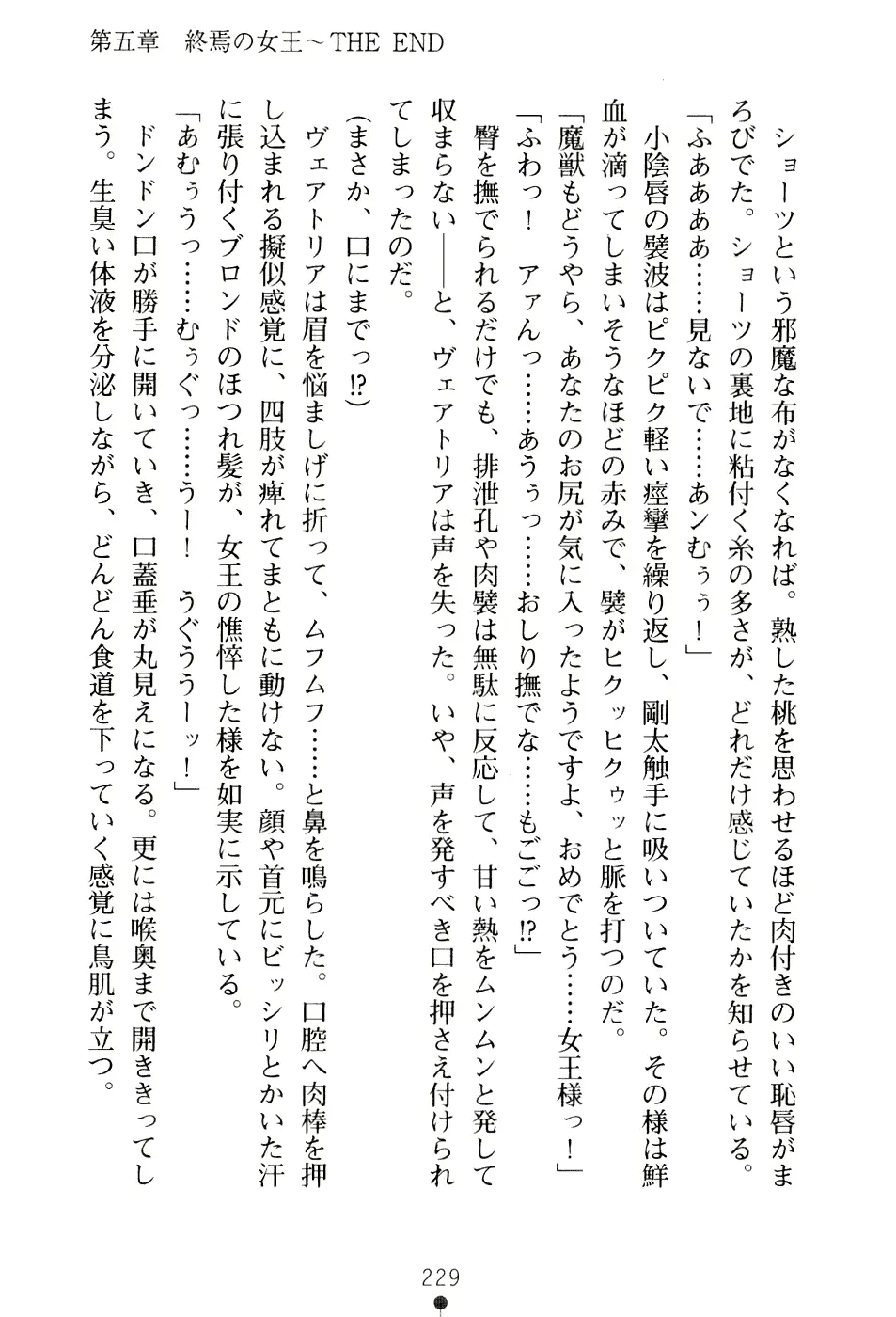 웹툰 이미지 244