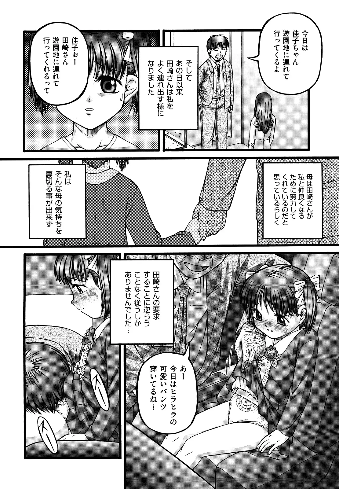 웹툰 이미지 194