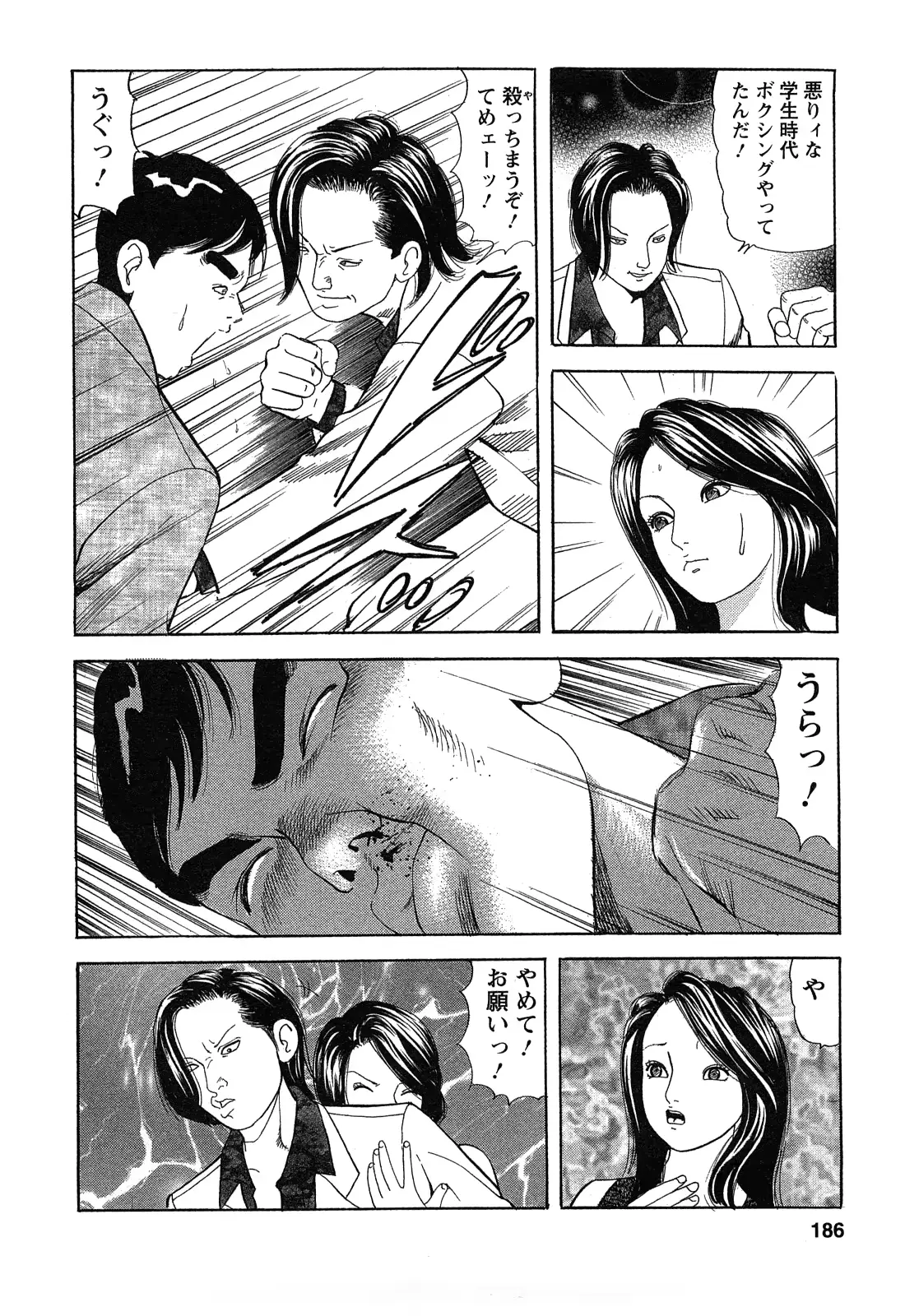 웹툰 이미지 185