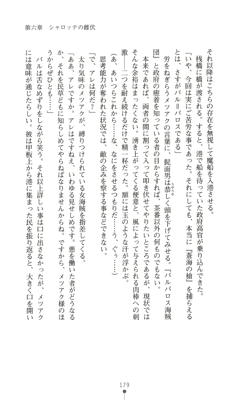 웹툰 이미지 193