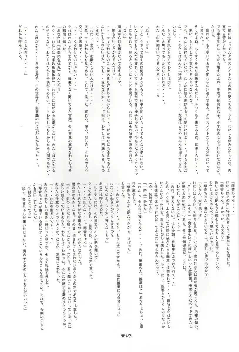 웹툰 이미지 25