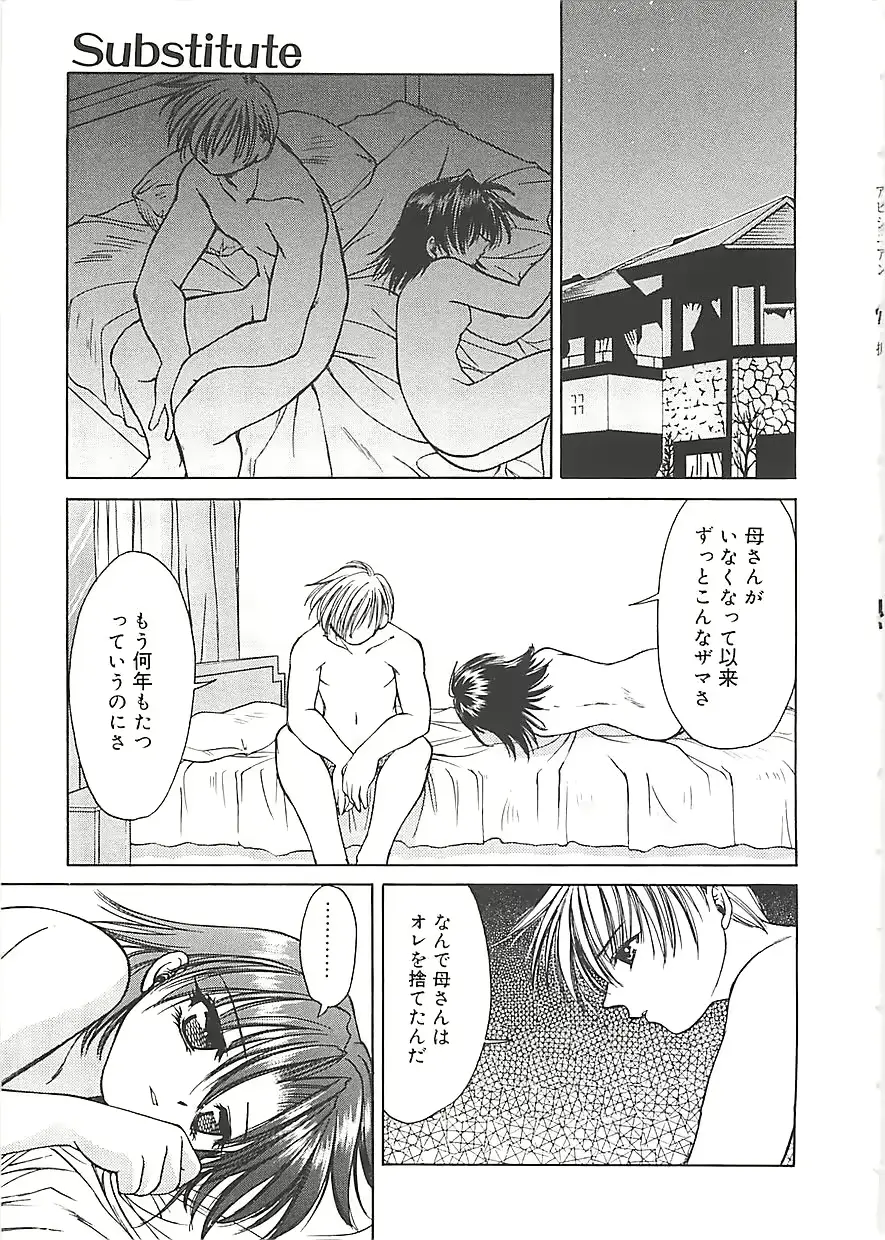 웹툰 이미지 102