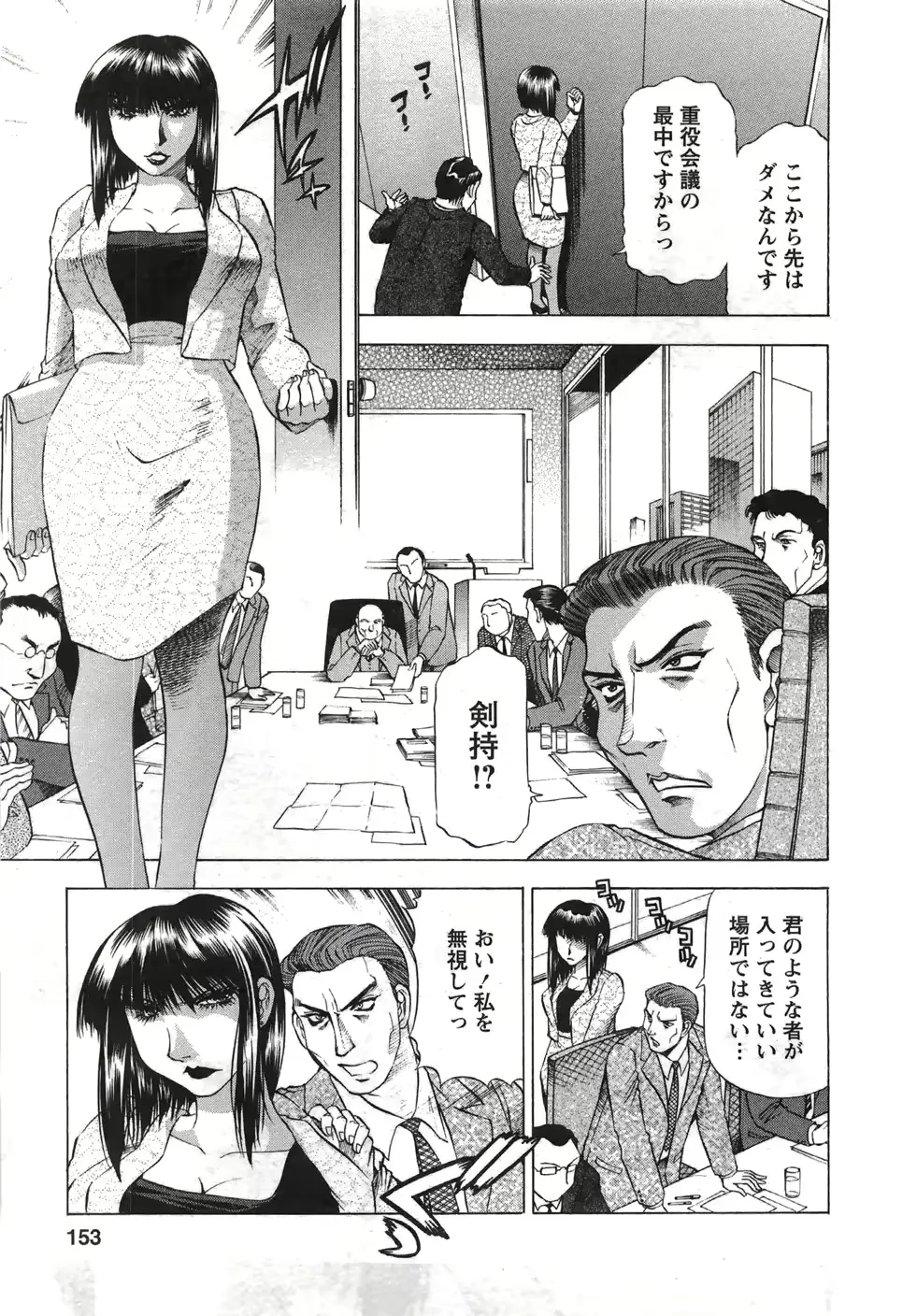 웹툰 이미지 153