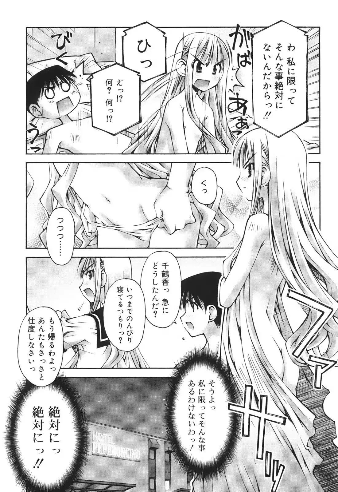 웹툰 이미지 76