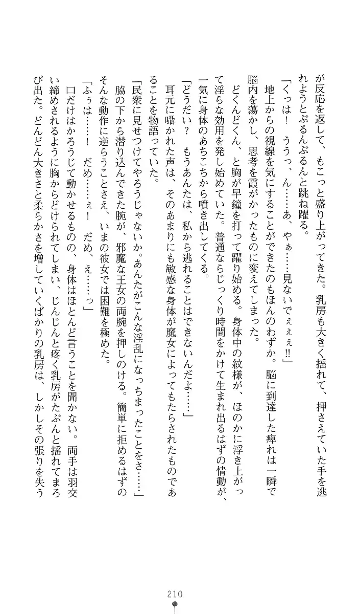 웹툰 이미지 224