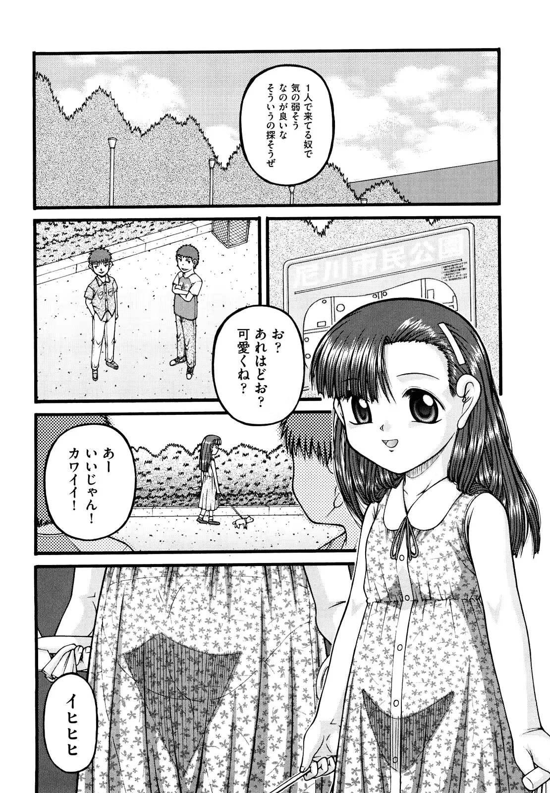 웹툰 이미지 88