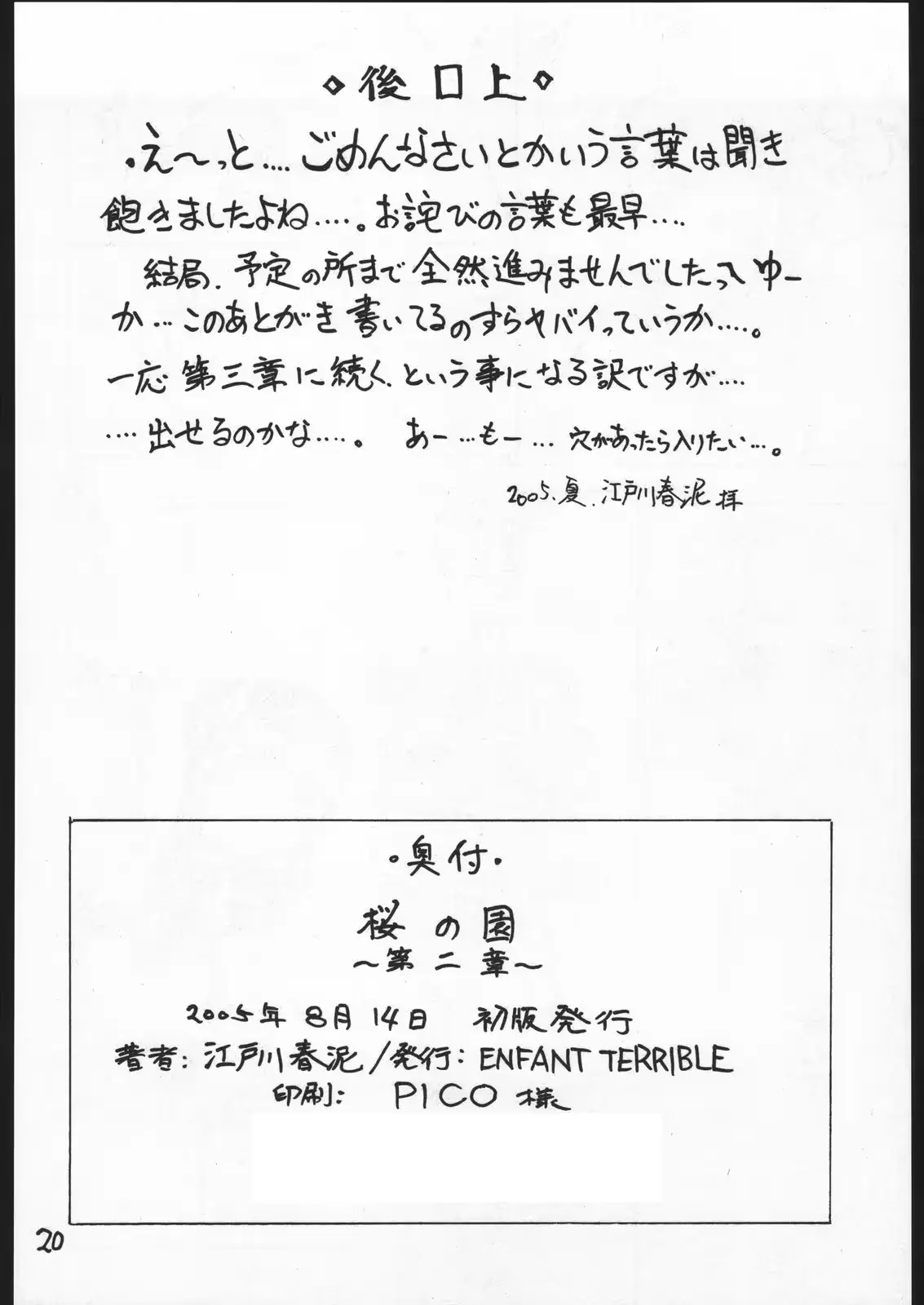 웹툰 이미지 20