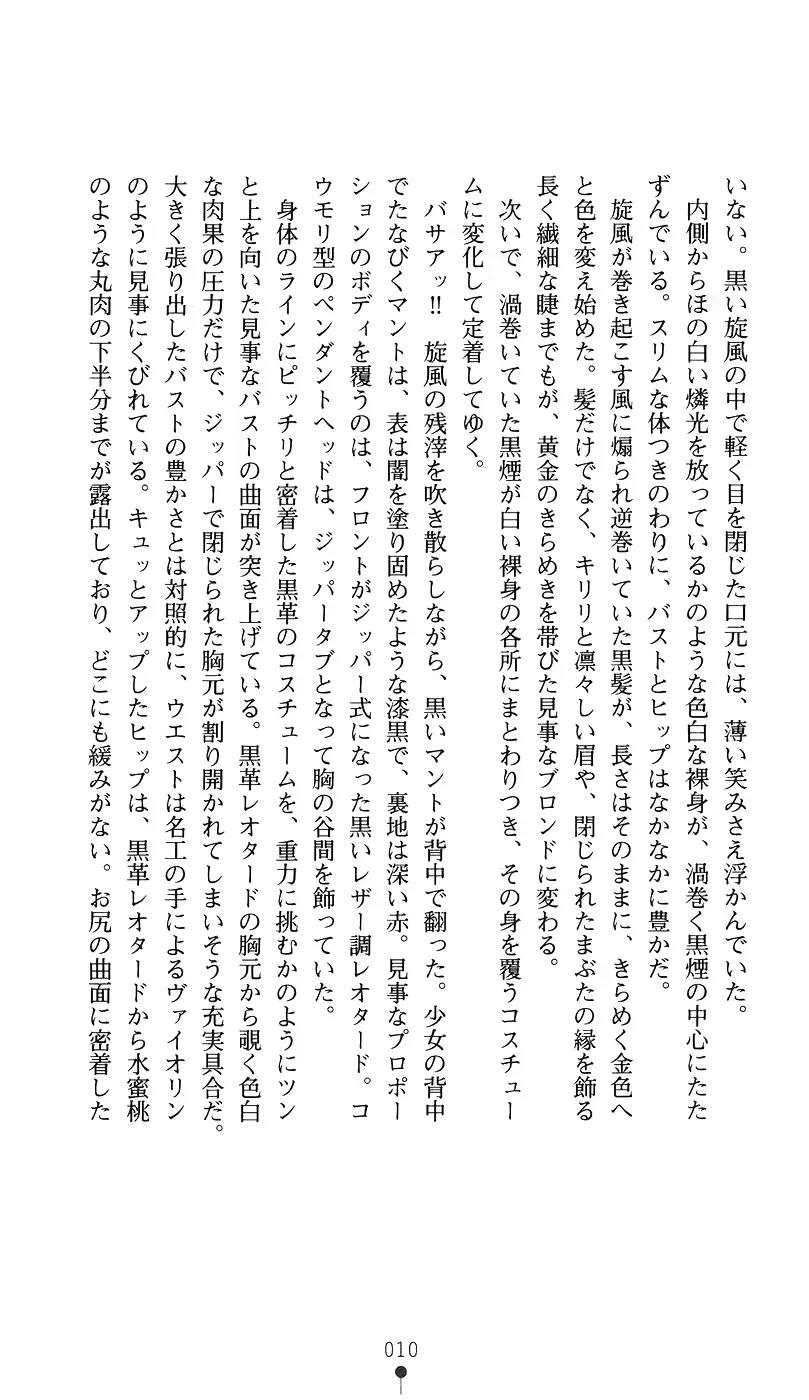 웹툰 이미지 24