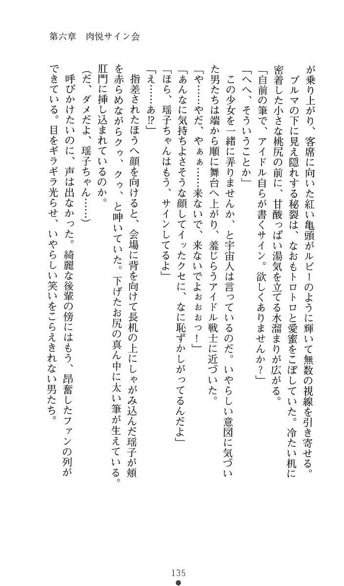 웹툰 이미지 154