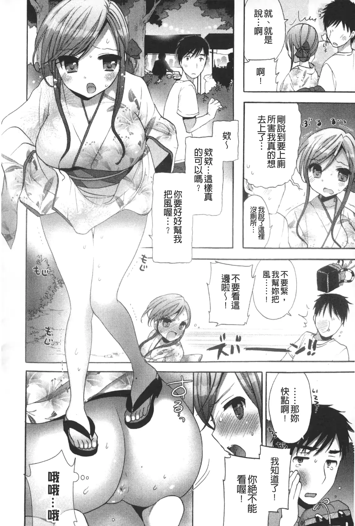웹툰 이미지 144