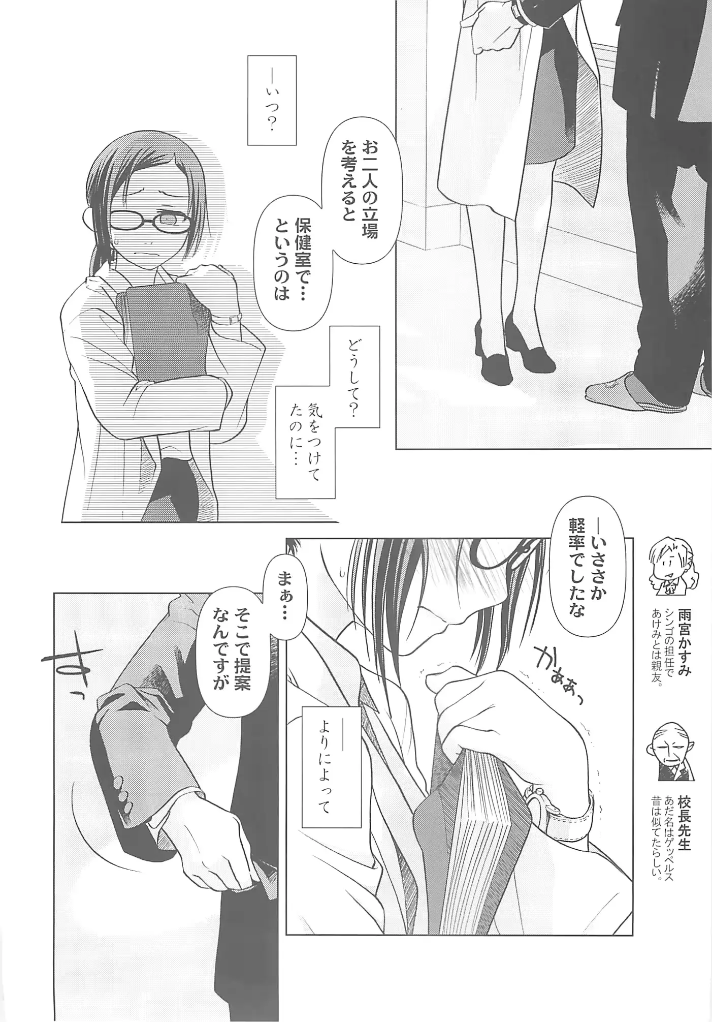 웹툰 이미지 5