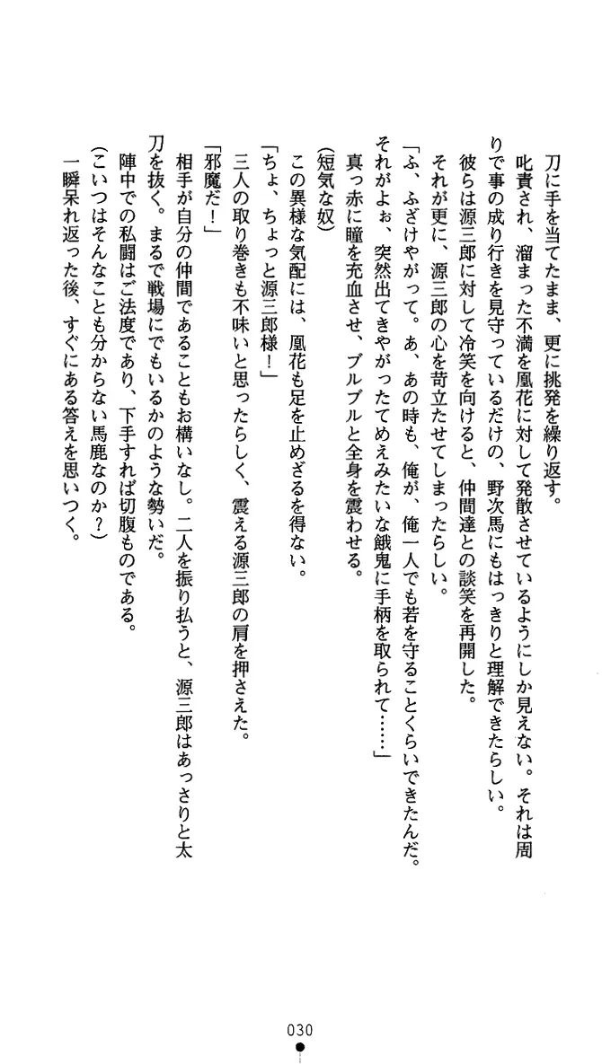 웹툰 이미지 42