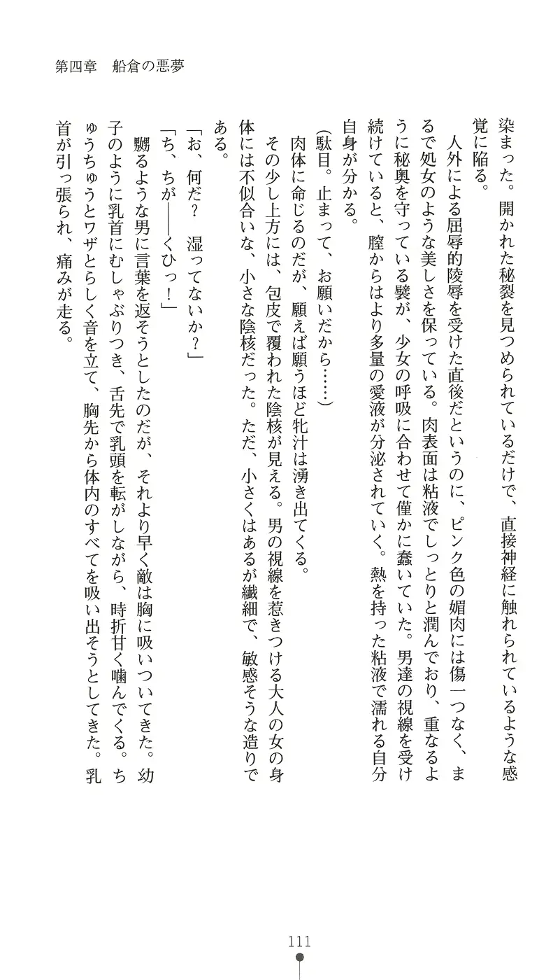 웹툰 이미지 125