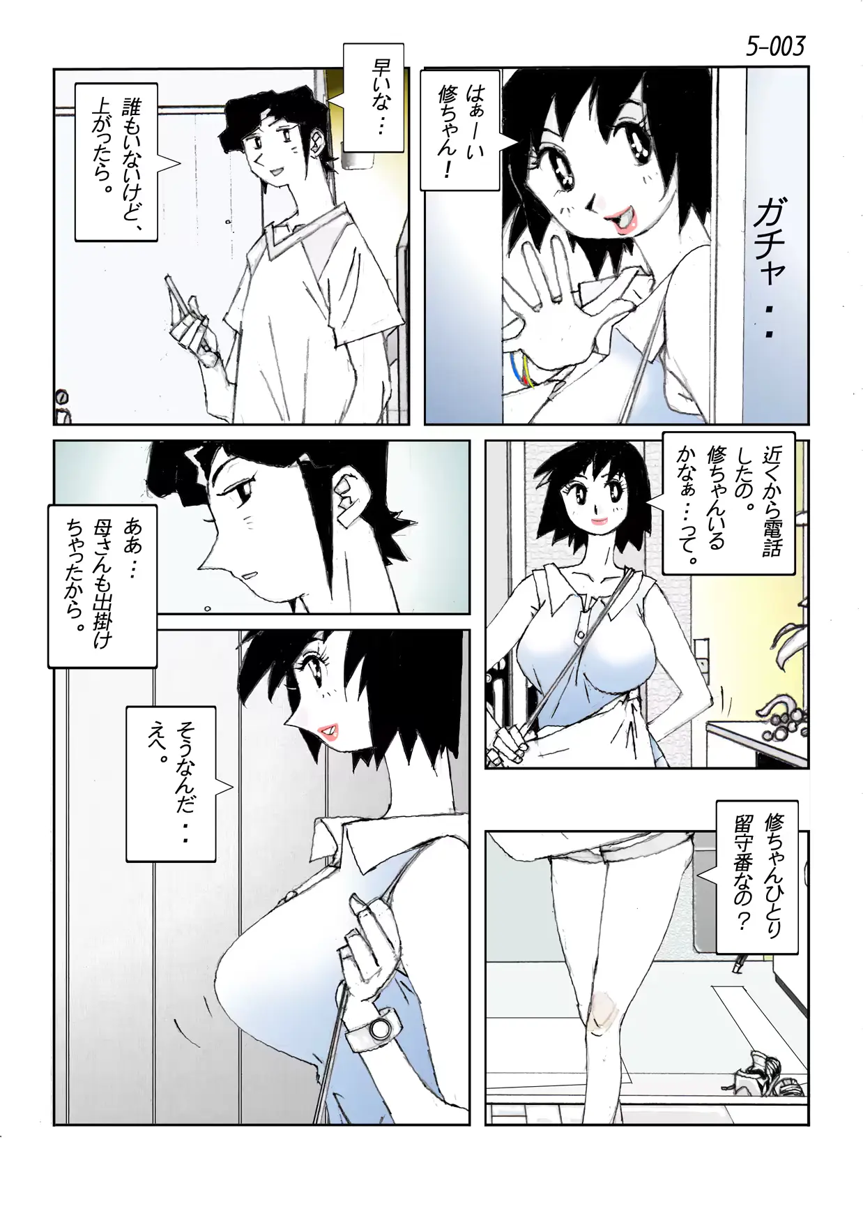 웹툰 이미지 4
