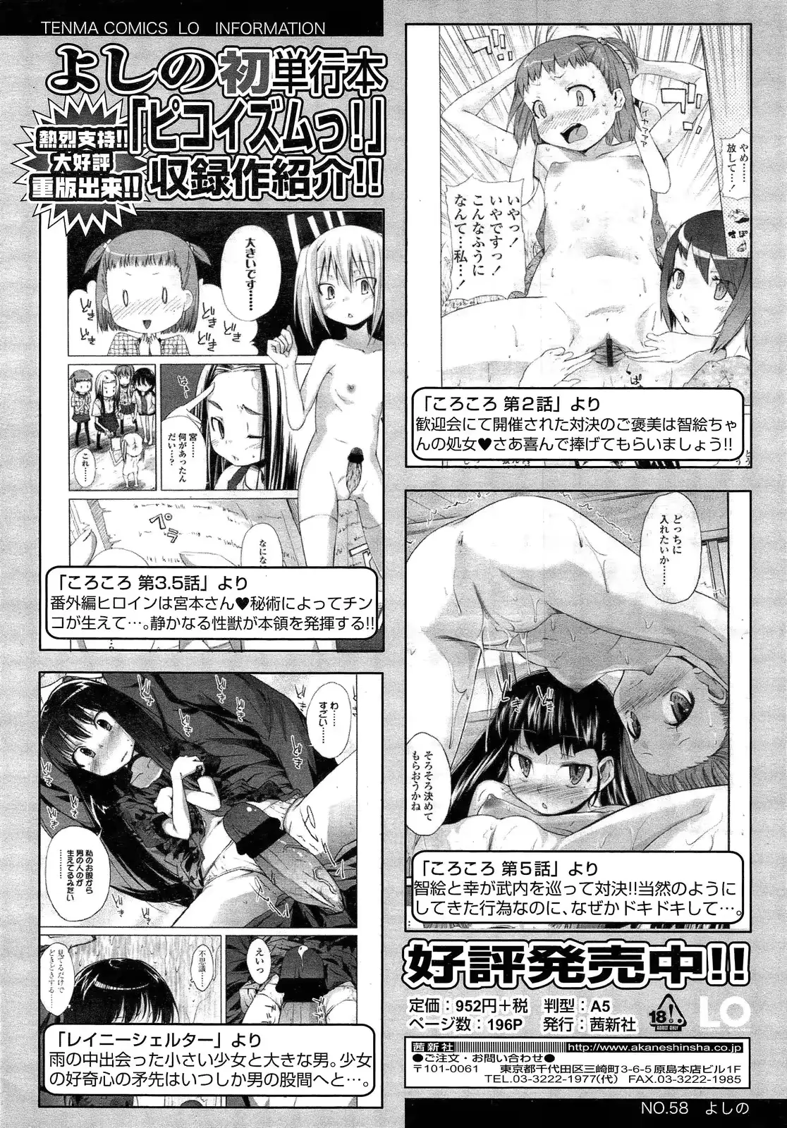 웹툰 이미지 229