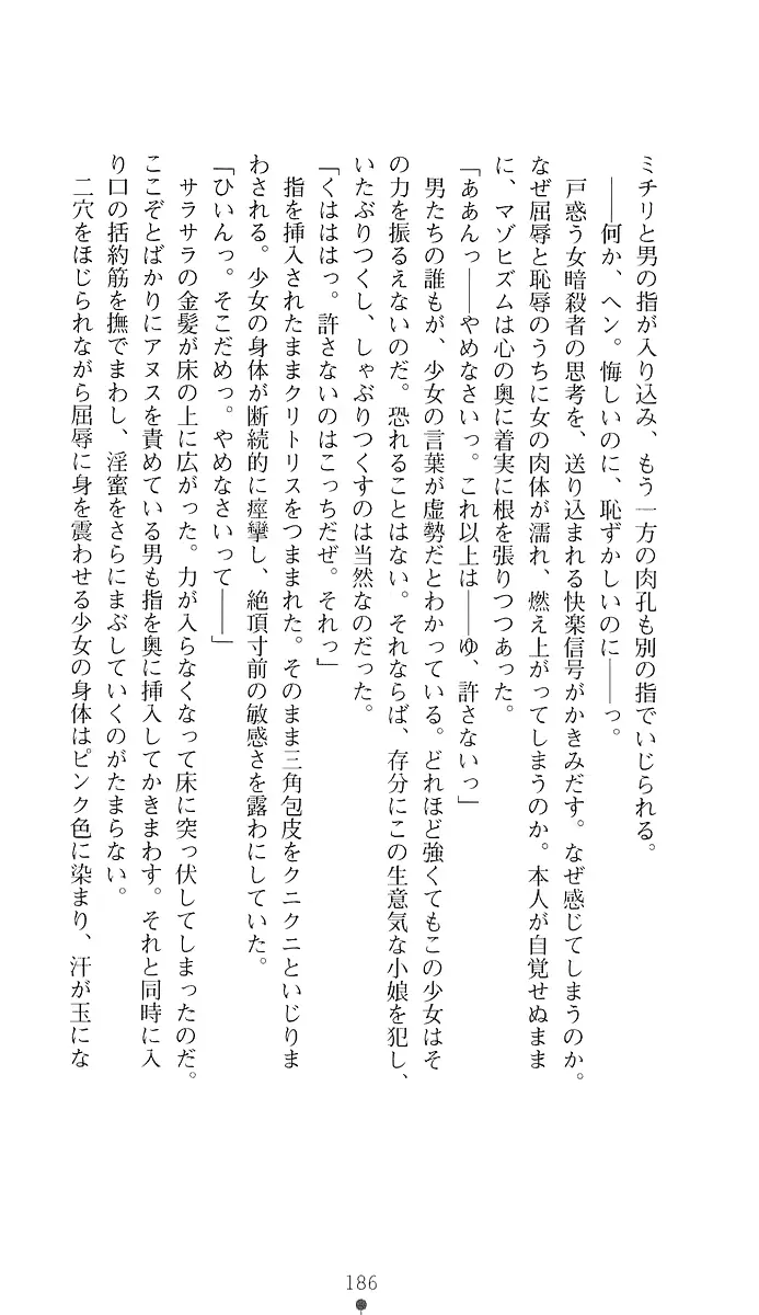 웹툰 이미지 200