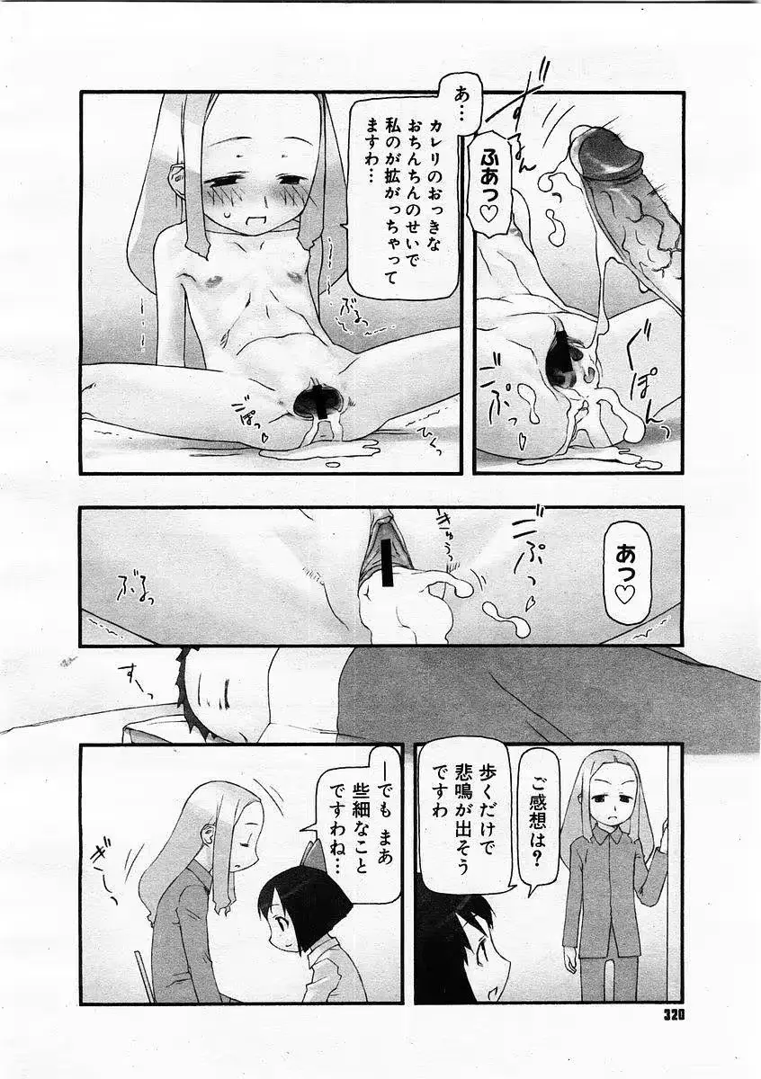 웹툰 이미지 73