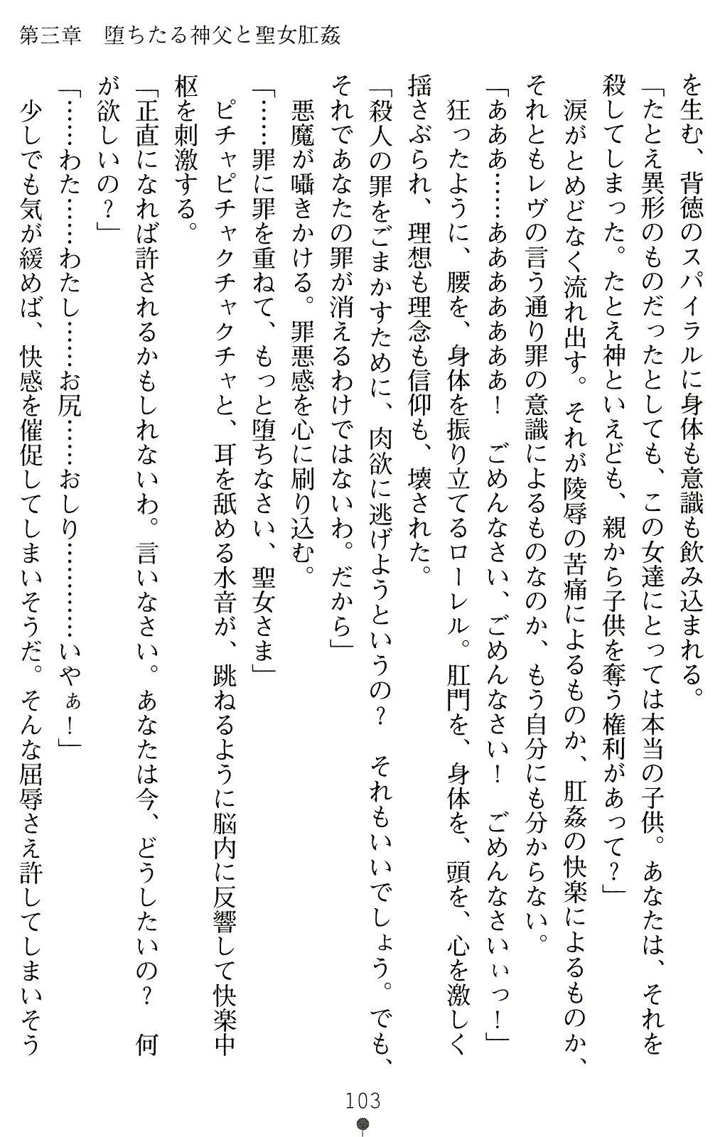 웹툰 이미지 115