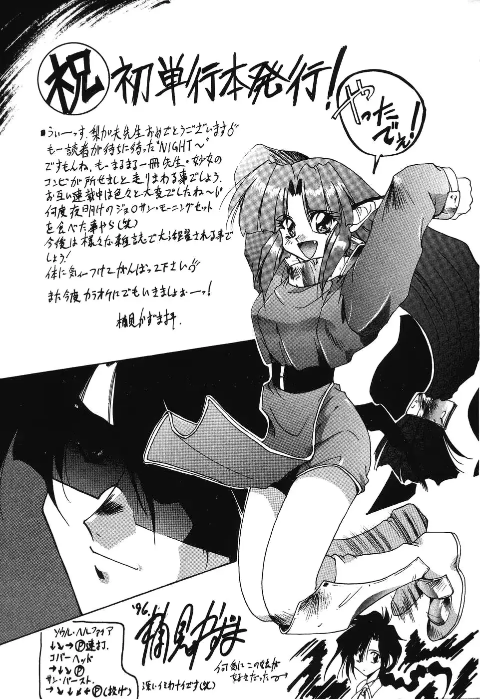 웹툰 이미지 174