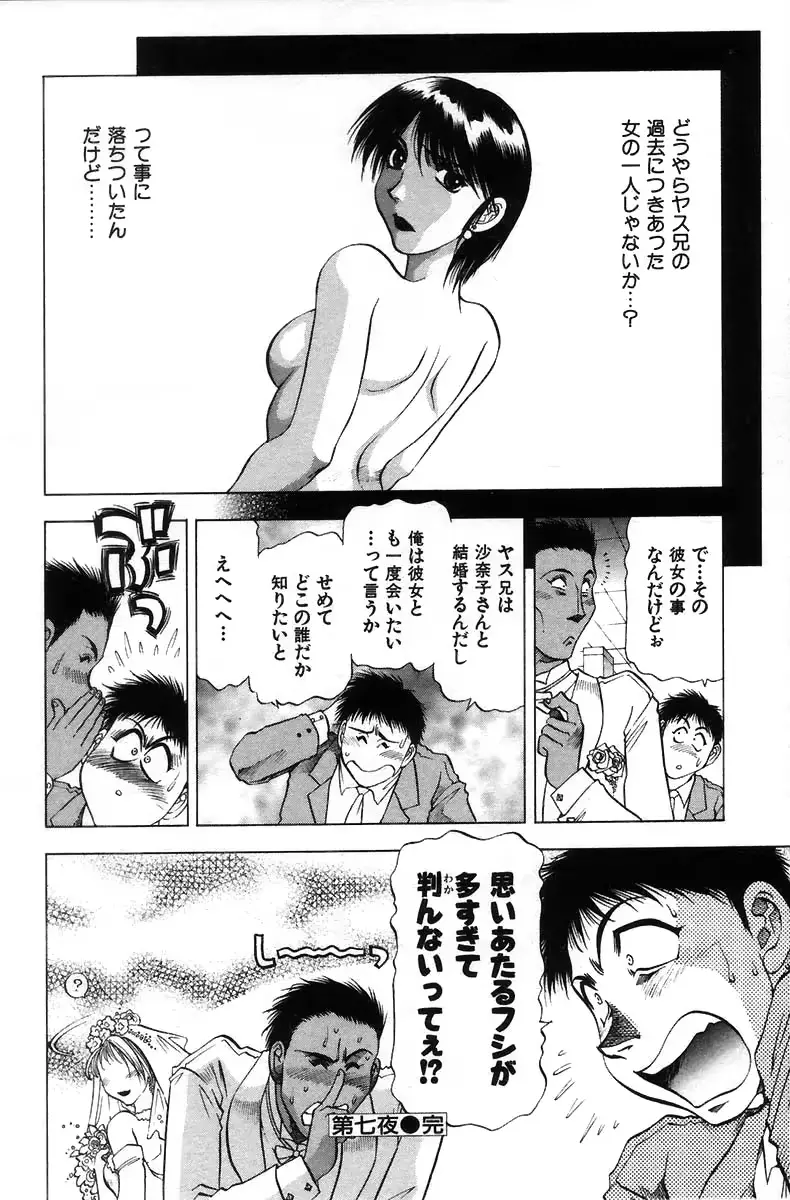 웹툰 이미지 99