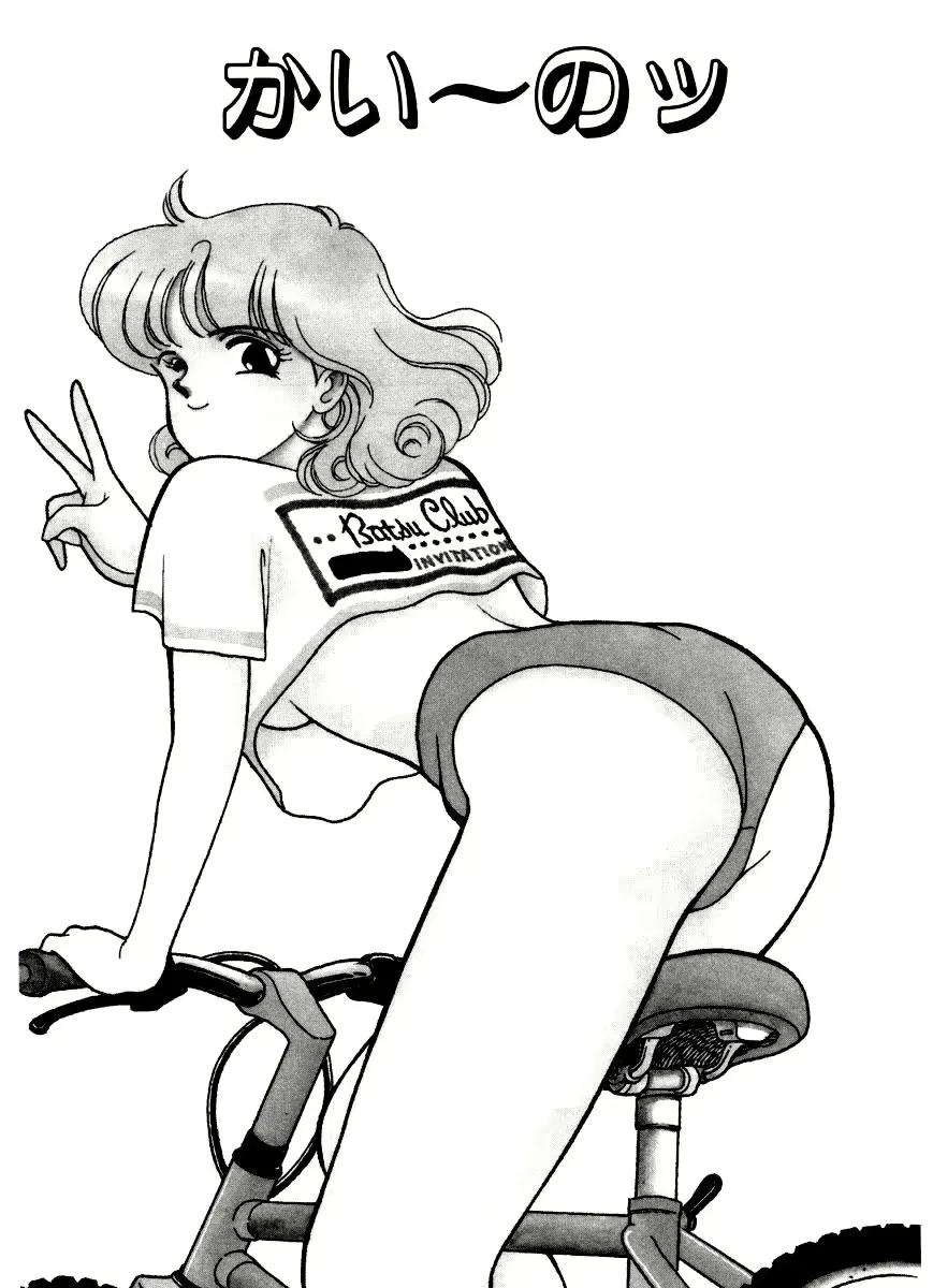 웹툰 이미지 93