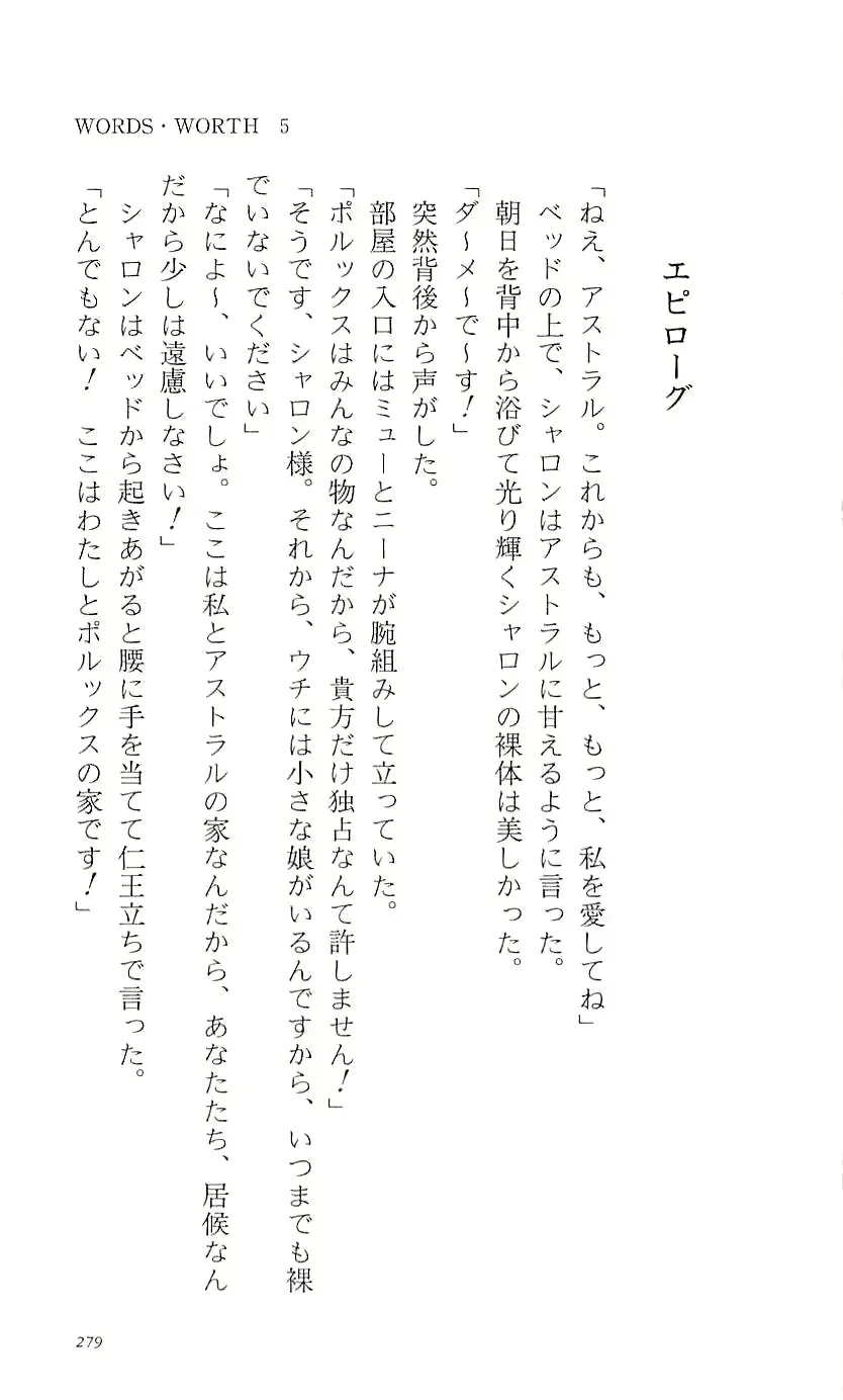 웹툰 이미지 284