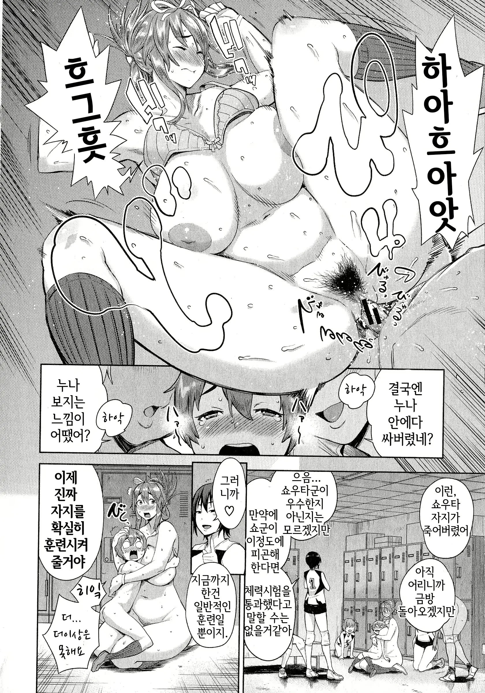 웹툰 이미지 19