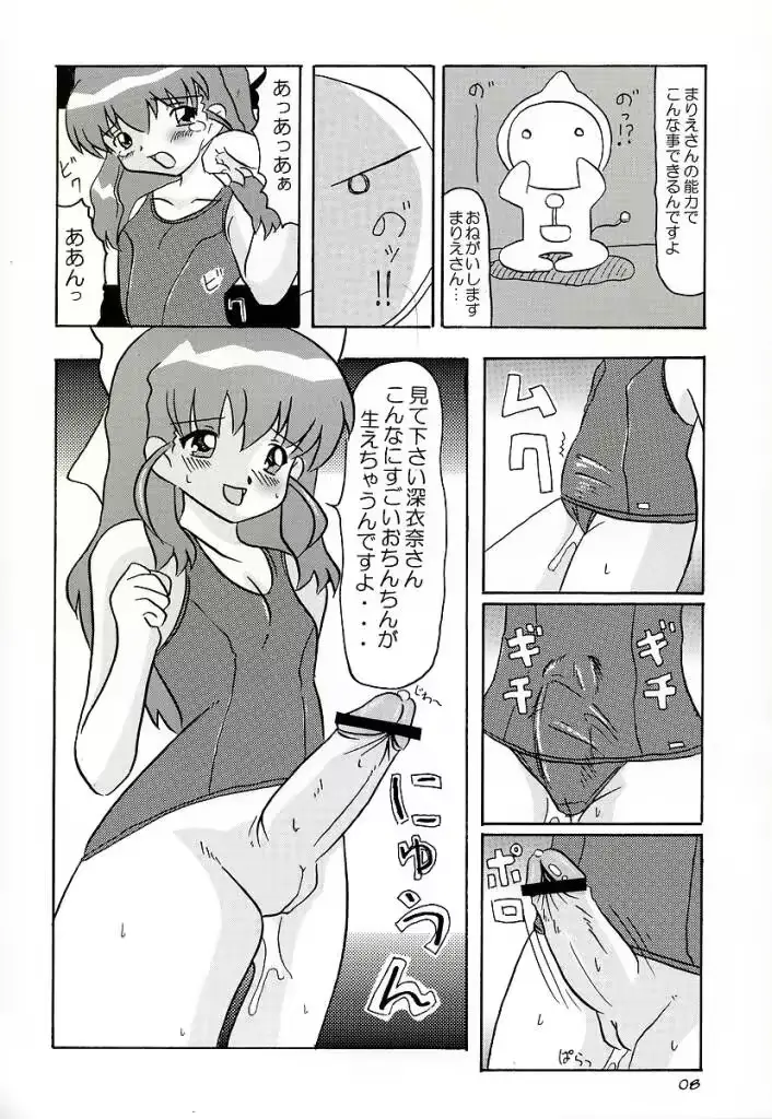 웹툰 이미지 6