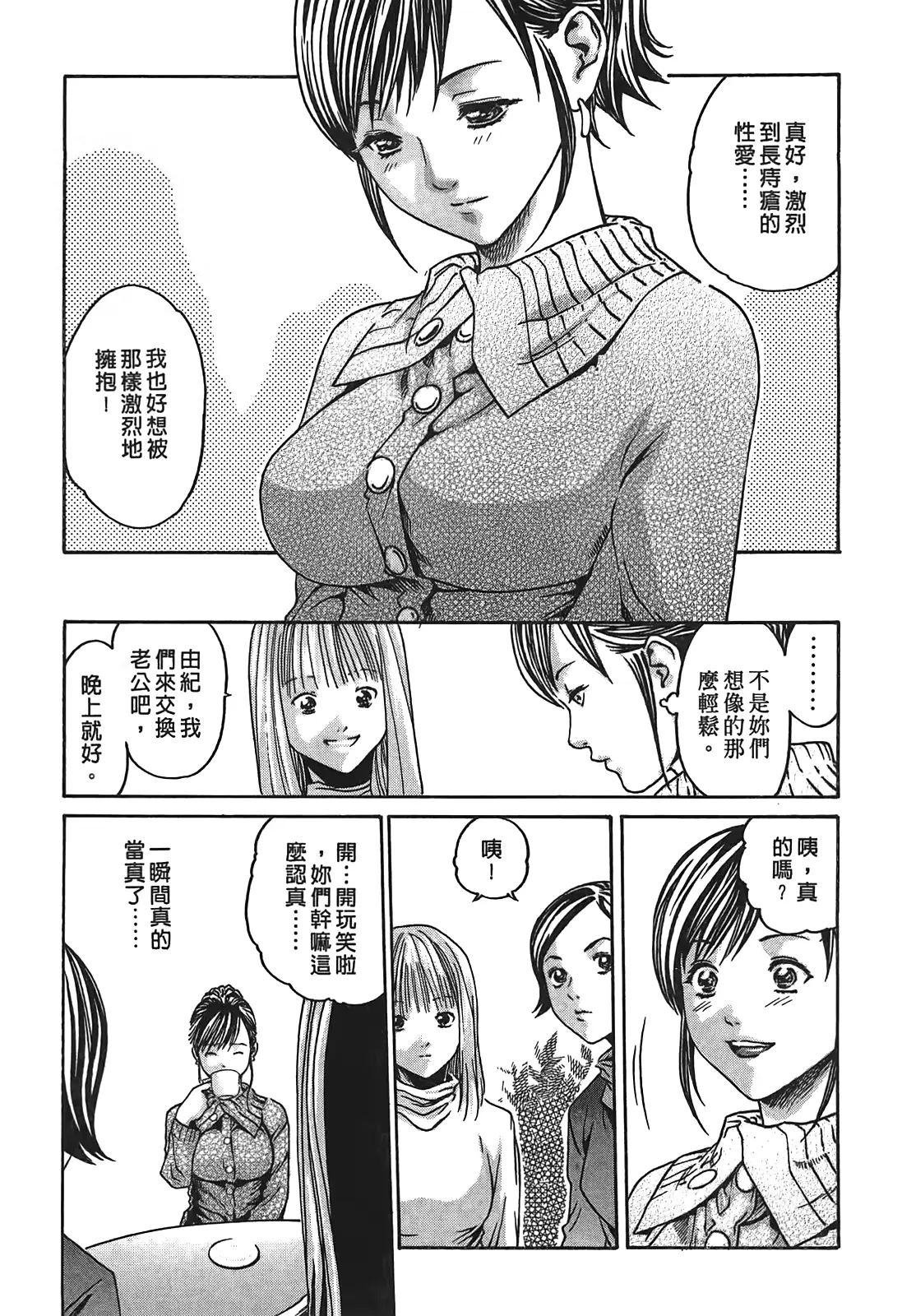 웹툰 이미지 33
