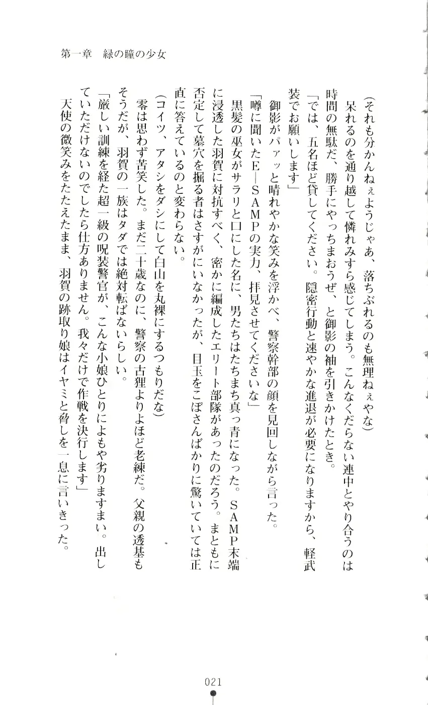 웹툰 이미지 35