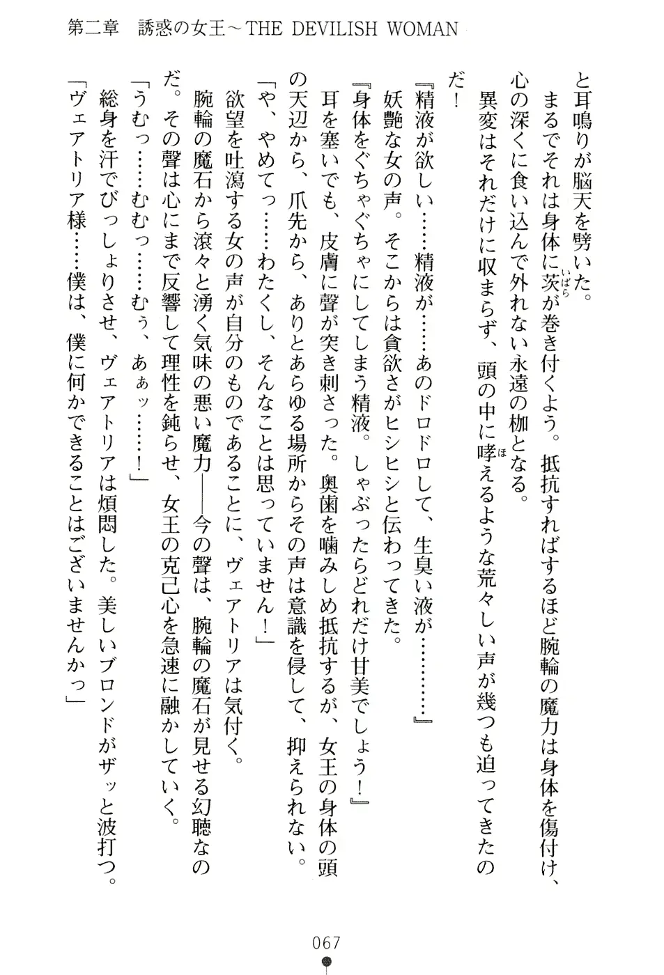 웹툰 이미지 82