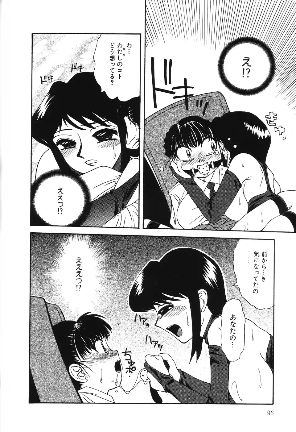 웹툰 이미지 96