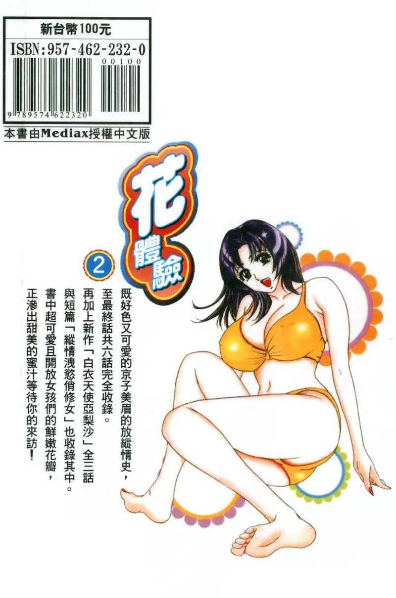 웹툰 이미지 185