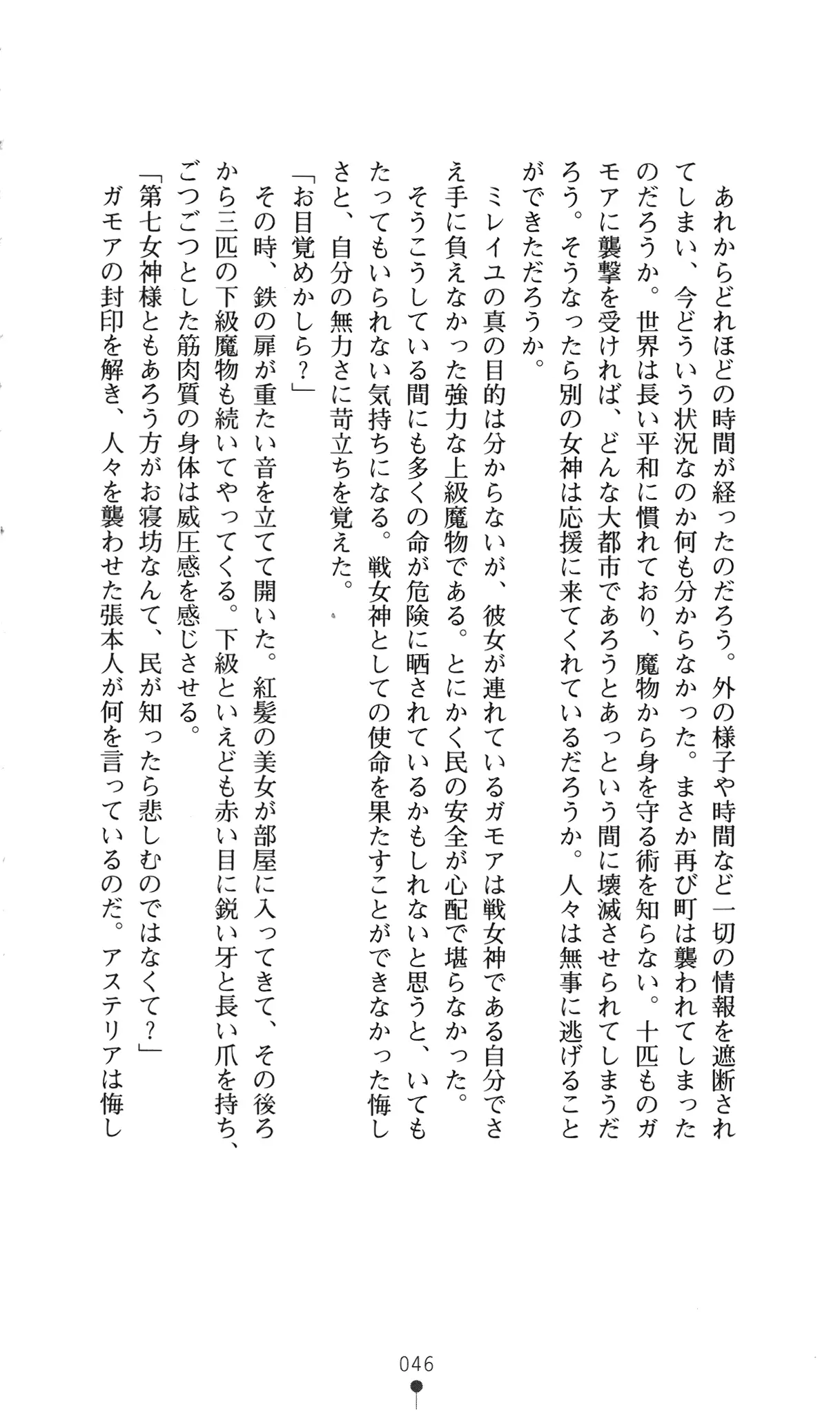 웹툰 이미지 61