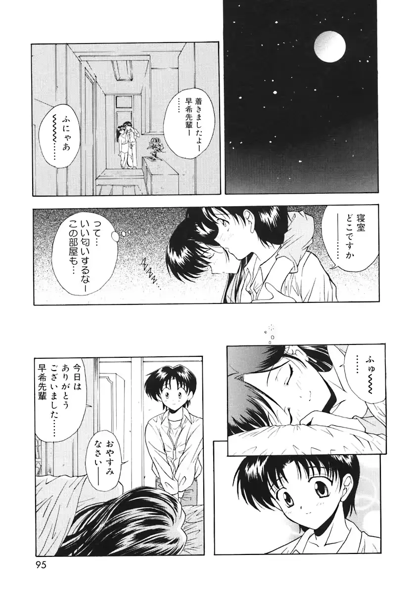 웹툰 이미지 96