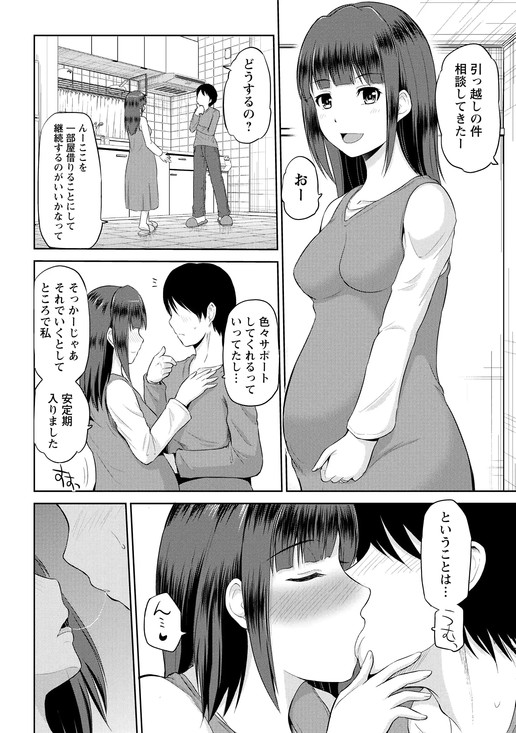 웹툰 이미지 181