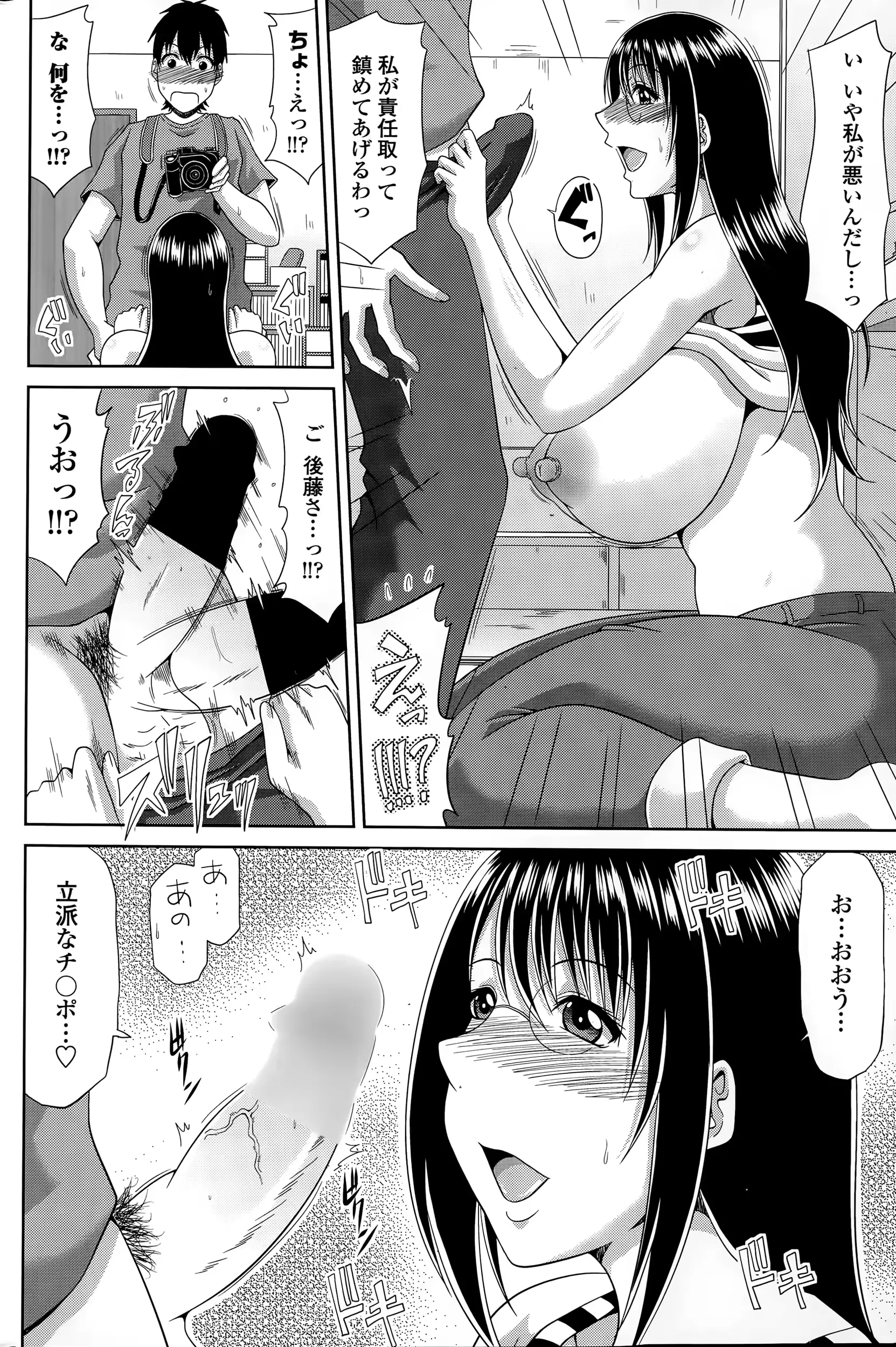 웹툰 이미지 65