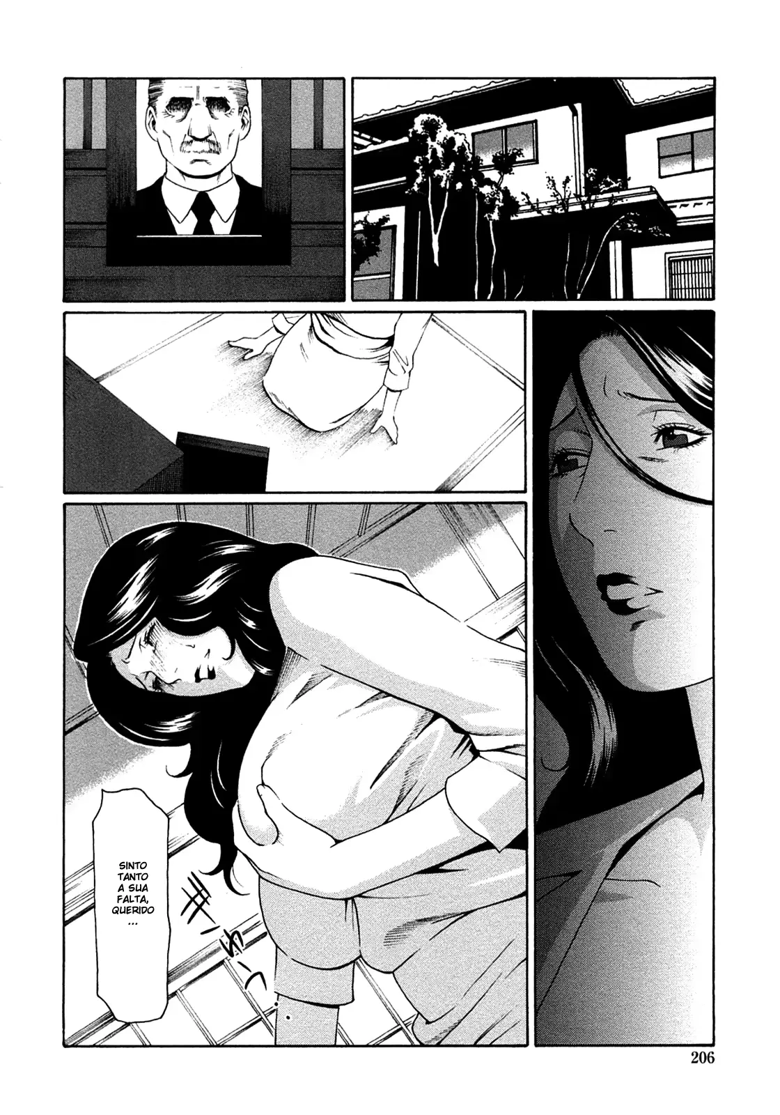 웹툰 이미지 212