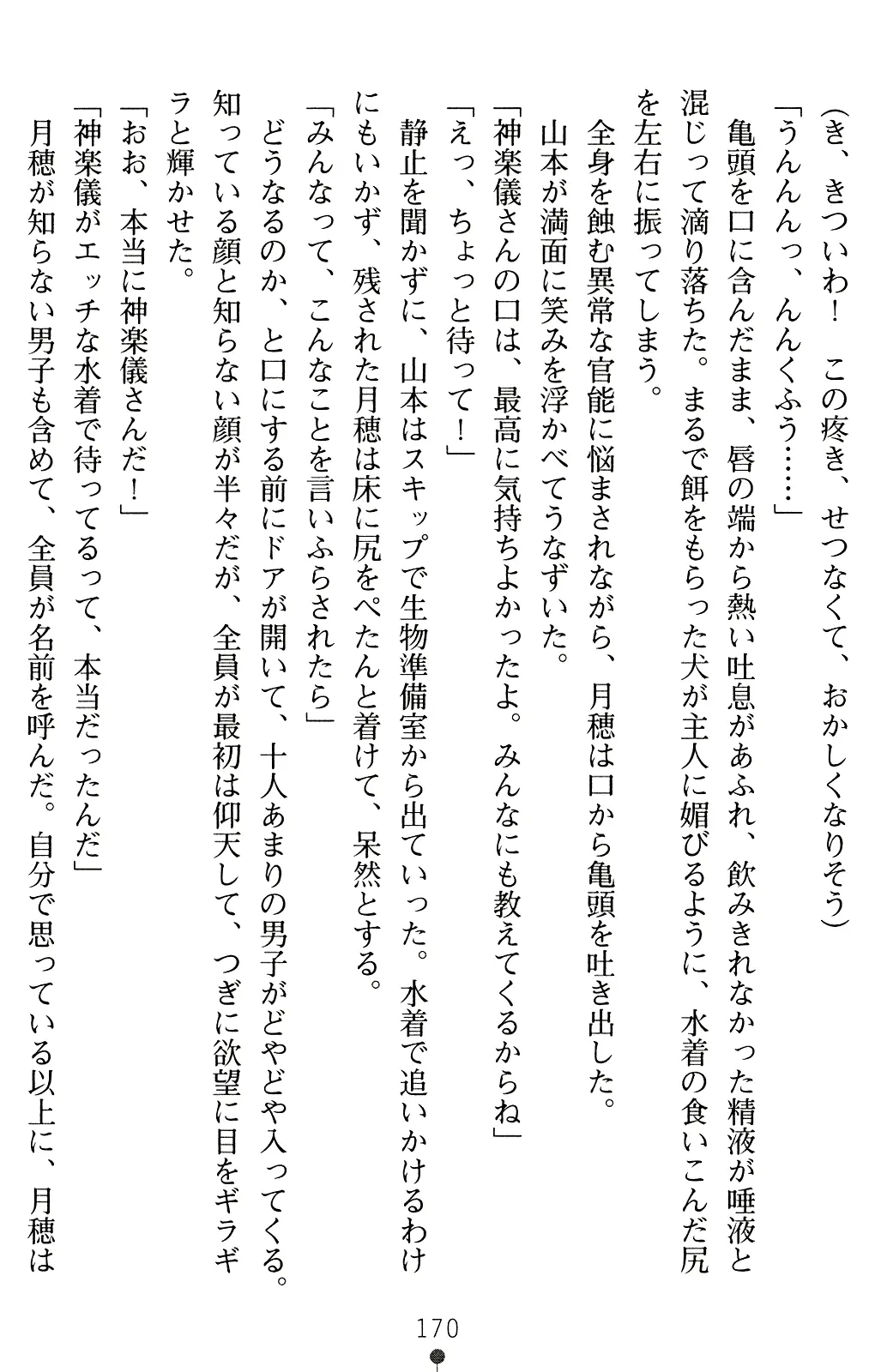 웹툰 이미지 184