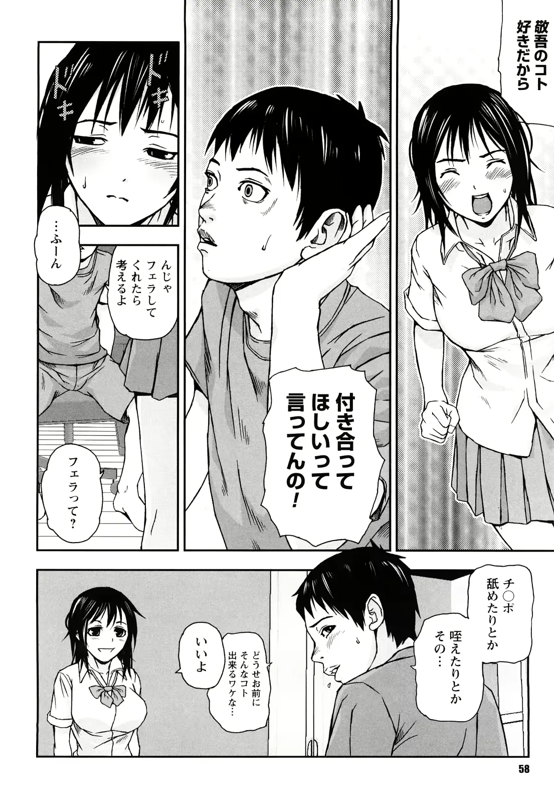 웹툰 이미지 58